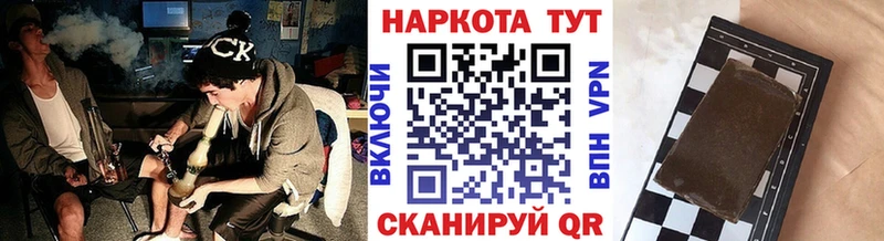 Купить наркотик аптеки Энгельс A PVP АМФЕТАМИН Метадон ГАШ