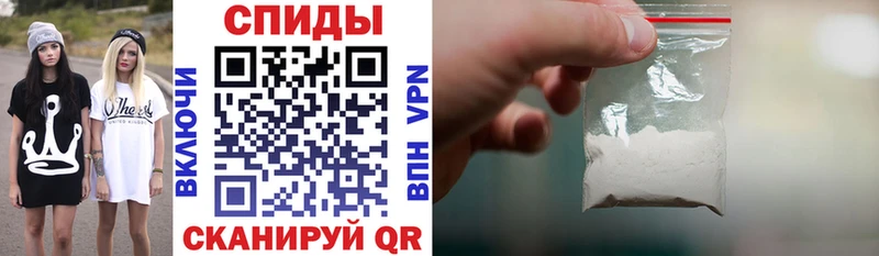 Амфетамин 97% Энгельс