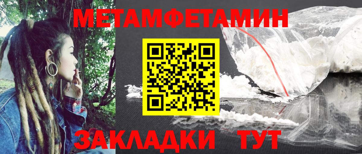 Amphetamine Premium Энгельс