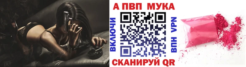 Alpha PVP кристаллы  Энгельс 