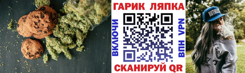 Еда ТГК конопля  shop телеграм  Энгельс 