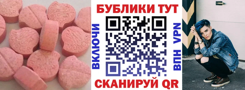 Ecstasy 280мг  KRAKEN вход  Энгельс 