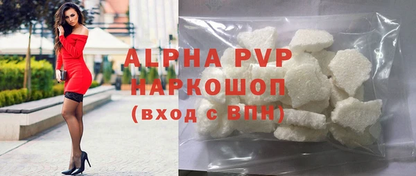 мяу мяу кристалл Красноперекопск