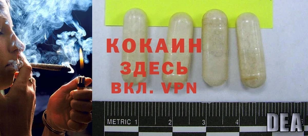 дистиллят марихуана Краснослободск