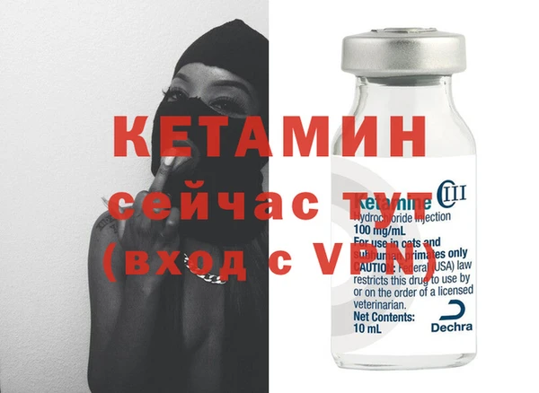 мяу мяу кристалл Красноперекопск
