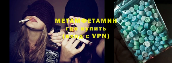 дистиллят марихуана Краснослободск