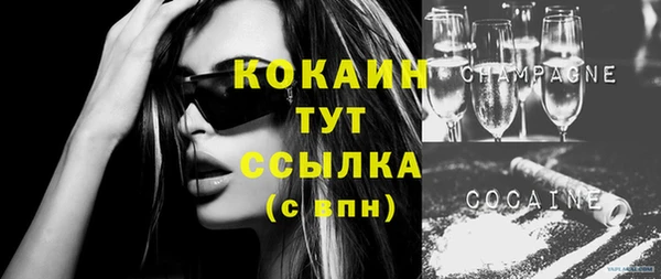 мяу мяу кристалл Красноперекопск