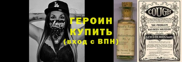 дистиллят марихуана Краснослободск