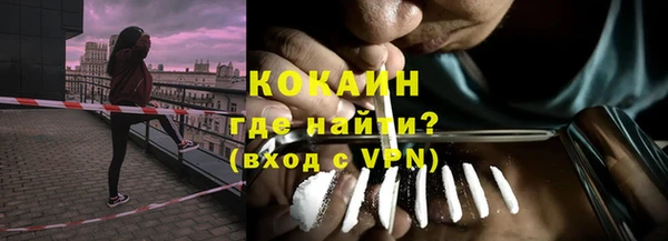 дистиллят марихуана Краснослободск