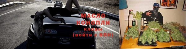 дистиллят марихуана Краснослободск