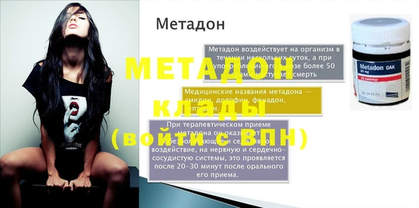 мяу мяу кристалл Красноперекопск