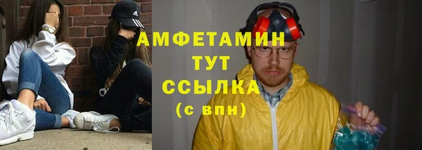 дистиллят марихуана Краснослободск