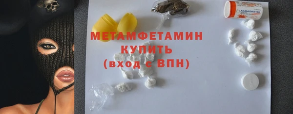 мяу мяу кристалл Красноперекопск