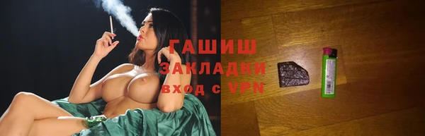 мяу мяу кристалл Красноперекопск