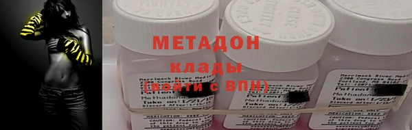 дистиллят марихуана Краснослободск