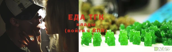 хмурый Краснотурьинск