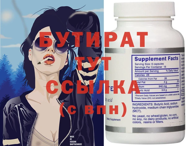 дистиллят марихуана Краснослободск