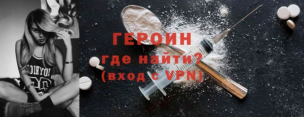 мяу мяу кристалл Красноперекопск