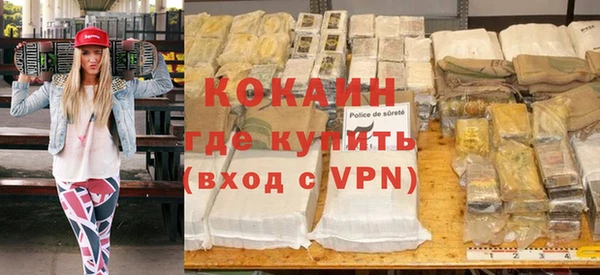 мяу мяу кристалл Красноперекопск