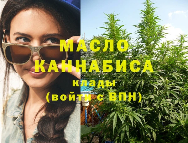 мяу мяу кристалл Красноперекопск