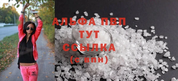 дистиллят марихуана Краснослободск