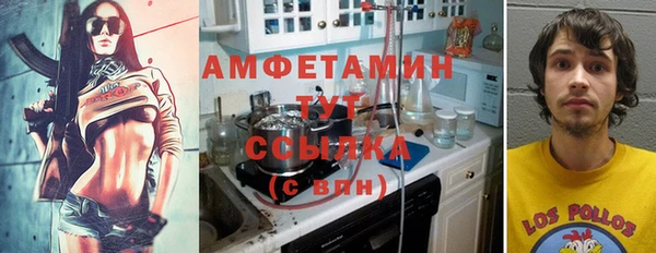 дистиллят марихуана Краснослободск