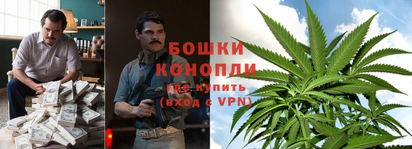 мяу мяу кристалл Красноперекопск