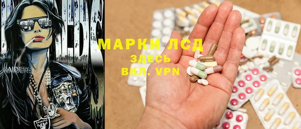 дистиллят марихуана Краснослободск