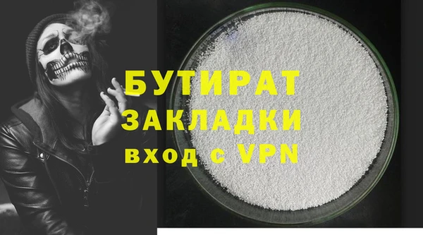 хмурый Краснотурьинск