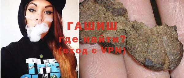 мяу мяу кристалл Красноперекопск