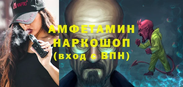 мяу мяу кристалл Красноперекопск