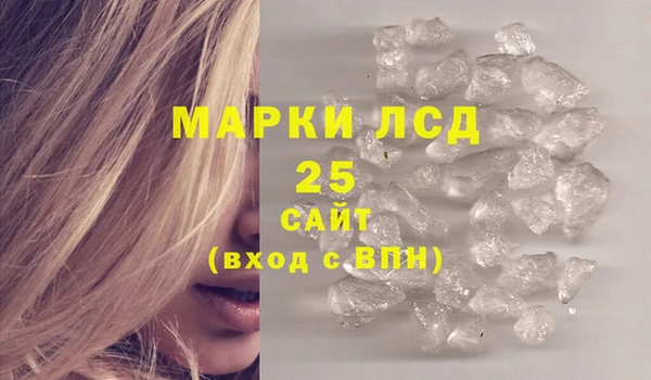 мяу мяу кристалл Красноперекопск