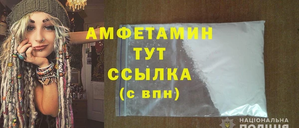 дистиллят марихуана Краснослободск