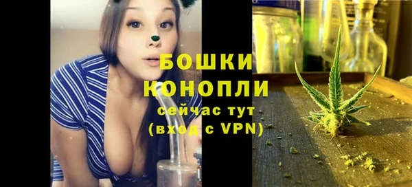 мяу мяу кристалл Красноперекопск