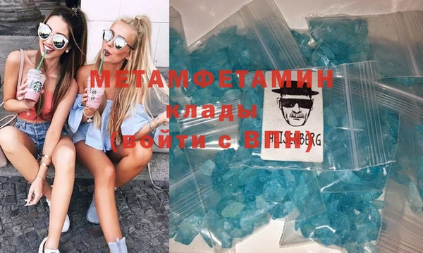 дистиллят марихуана Краснослободск