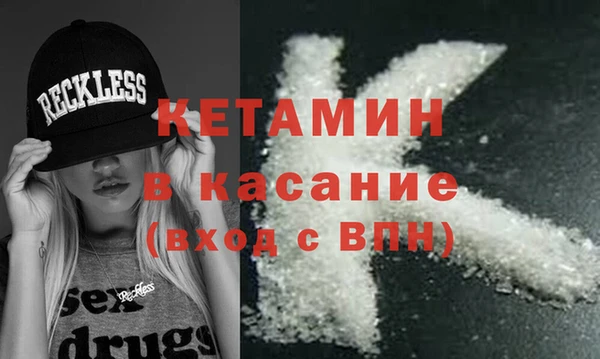 мяу мяу кристалл Красноперекопск