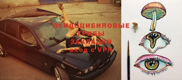 мяу мяу кристалл Красноперекопск