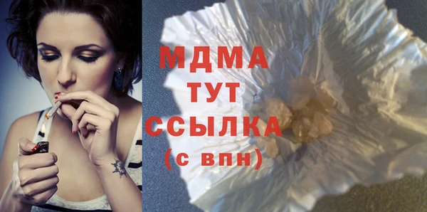 мяу мяу кристалл Красноперекопск