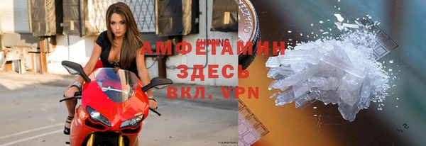 мяу мяу кристалл Красноперекопск