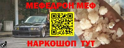 мескалин Пугачёв
