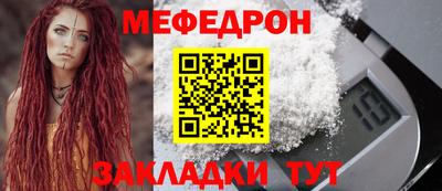 мескалин Пугачёв