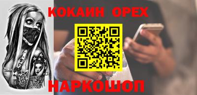 альфа пвп VHQ Пушкино