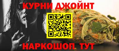 jwh Пыть-Ях