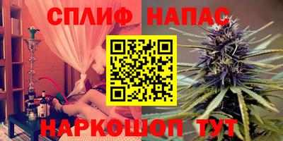 альфа пвп VHQ Пушкино