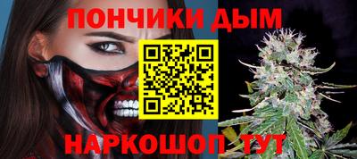 мескалин Пугачёв