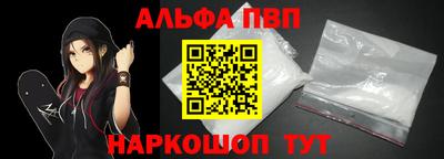 мескалин Пугачёв
