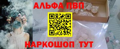 мескалин Пугачёв