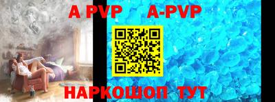 альфа пвп VHQ Пушкино
