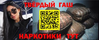 альфа пвп VHQ Пушкино