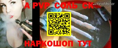 мескалин Пугачёв